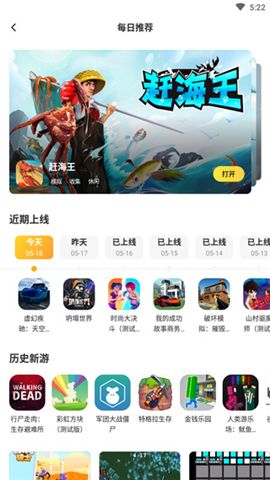 怎么用配图3