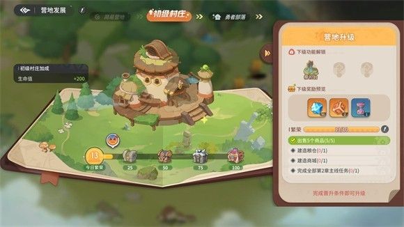 新手教程配图4