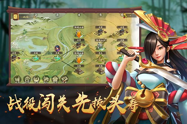 胡莱三国4vivo版宣传图
