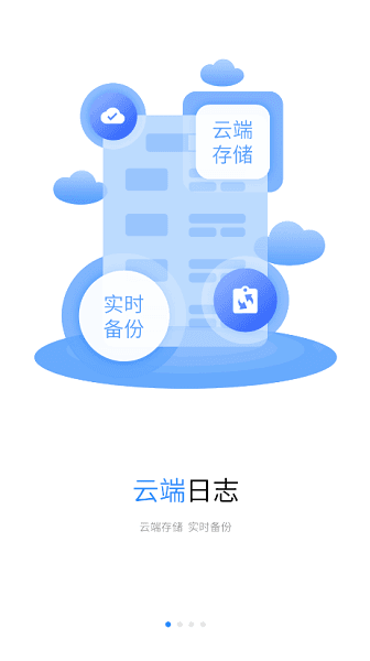 浙里建官方版宣传图