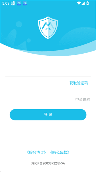 入驻指南配图1
