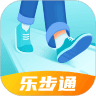 乐步通