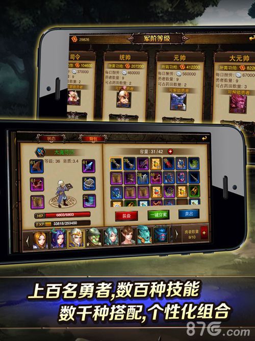 魔兽最强战队即将开测 百位英雄整装待发2
