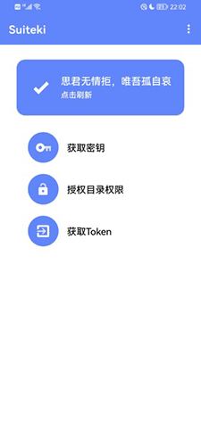 软件功能配图1