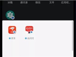 使用说明配图8