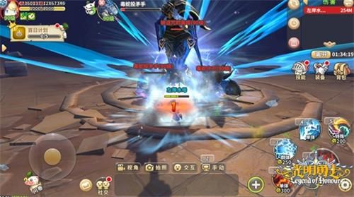 光明勇士2