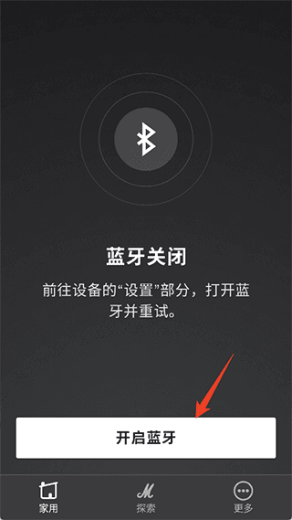 怎么连接手机配图1