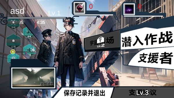 怎么玩配图3