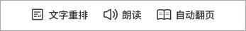 使用方法配图5
