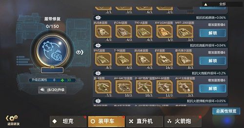 《巅峰坦克》新版本降临,英雄试炼难度优化,蓝图系统全面更新! 《巅峰坦克》新版本降临,英雄试炼难度优化,蓝图系统全面更新!