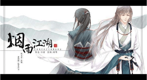 烟雨江湖寂寥意图片