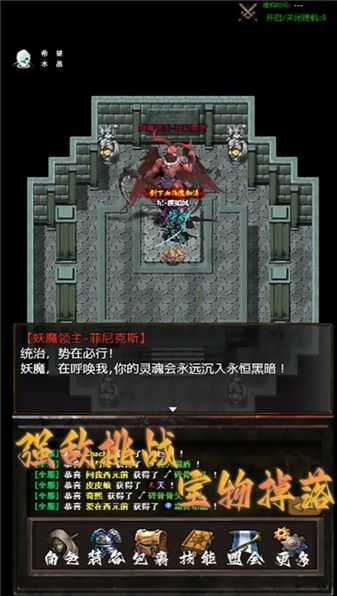 怀旧天堂新手攻略配图1
