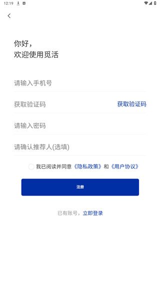 使用教程配图5
