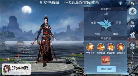 浮生为卿歌6