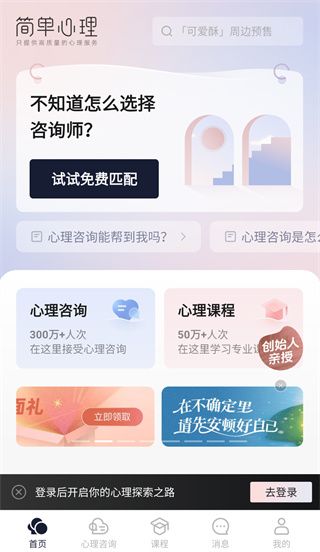 怎么用配图4