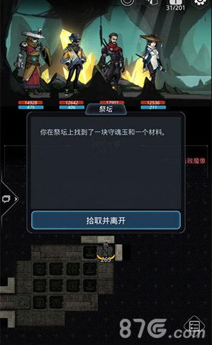 跨越星弧图片4