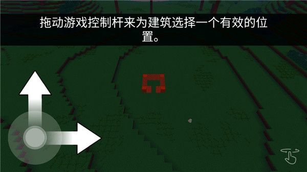 方块世界3D破解版游戏截图7