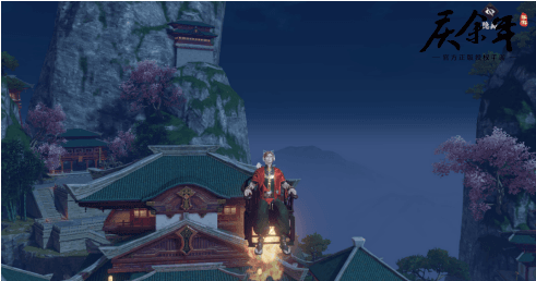 庆余年7