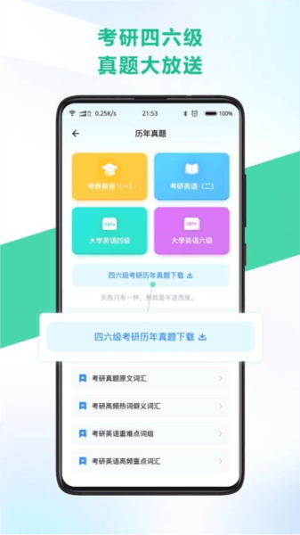 软件优势配图1