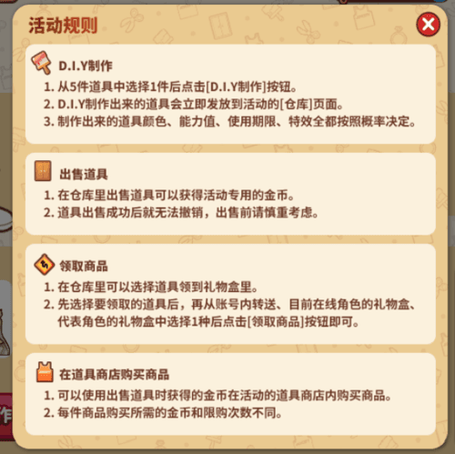 街头篮球6