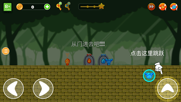 手游怎么玩配图3