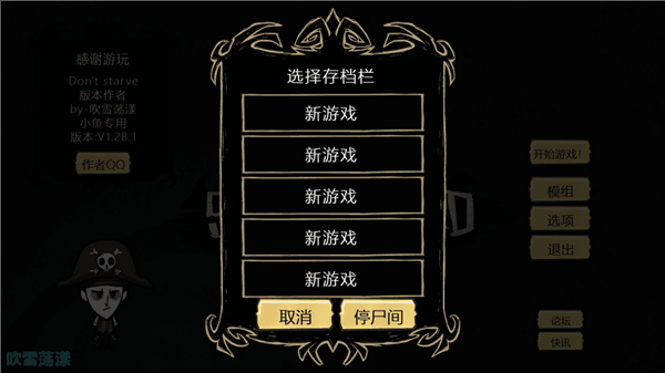 游戏攻略配图5