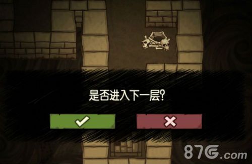 贪婪洞窟游戏截图