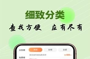 茄子免费小说软件宣传图