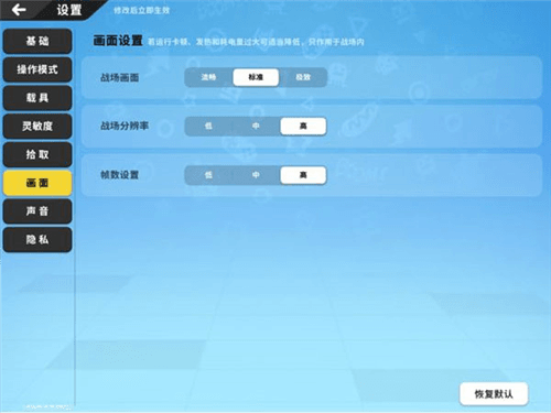 香肠派对正式服各种设置攻略7
