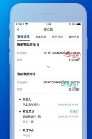 小象商管