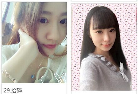 碧血剑3