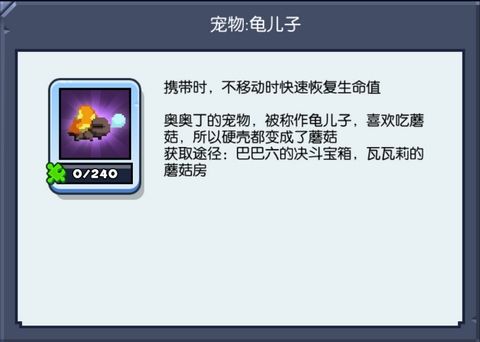 宠物介绍配图4