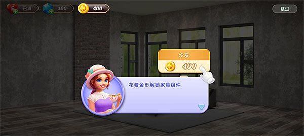 新手教程配图2