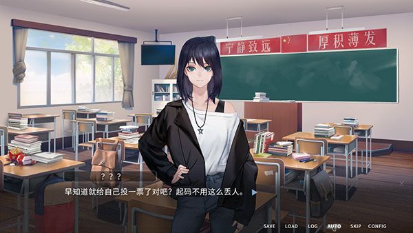 他人世界末手机版游戏截图6