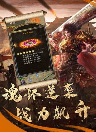 祖玛传奇3