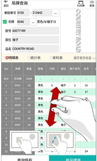 表格使用教程配图2