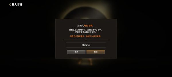 游戏怎么玩配图6