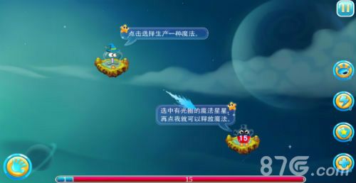 《QQ星空》手速的再一步提升2
