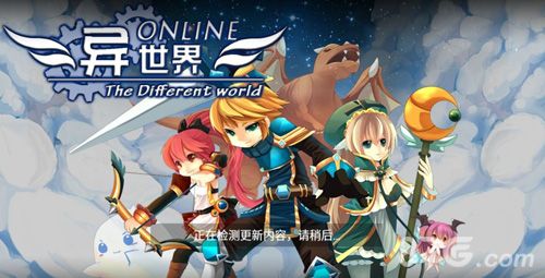 异世界ol掉落物品一览