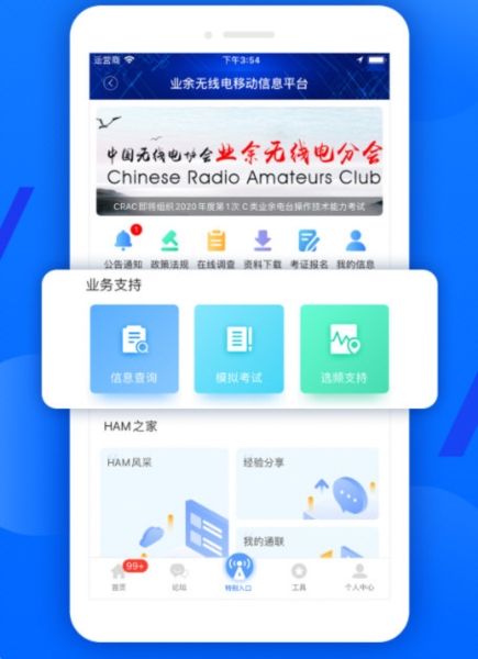 智谱1