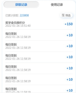 岱恩语培图片3