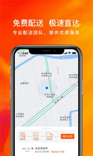 翘歌烧烤最新版2