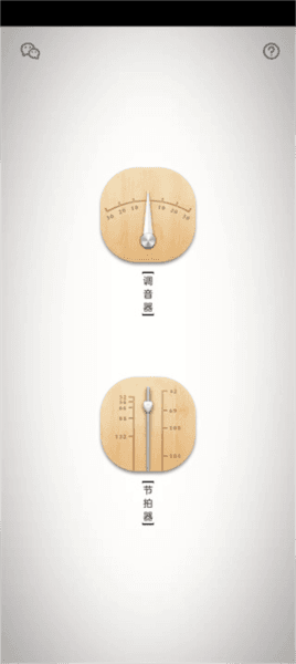 怎么设置节拍配图1