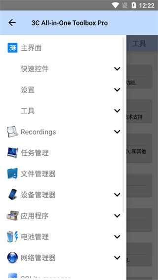 怎么用配图3