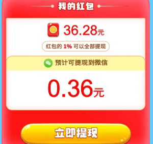 怎么玩配图2
