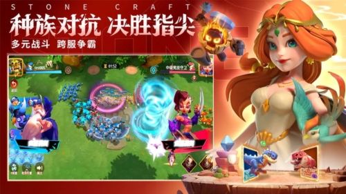 游戏特点配图1