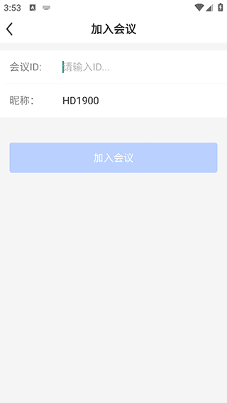 使用教程配图2