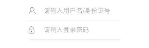 安徽农金手机银行app11