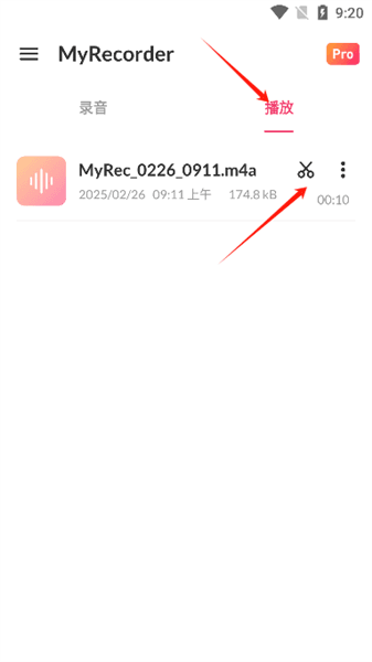 使用教程配图4