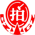 河拍在线app